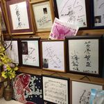 大鷹 - 有名スケート選手さんなども来られてますね。