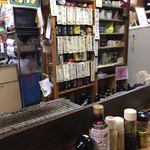 大鷹 - 