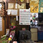 大鷹 - 