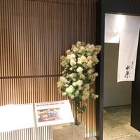 宮川町 水簾 東京ミッドタウン店 - 