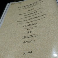 響亭 - 