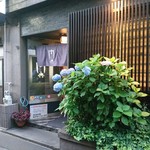 宮徳 - 宮徳 2018年6月