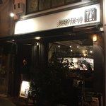 ビストロ ティアボ - 