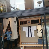 鰻う おか冨士 - 