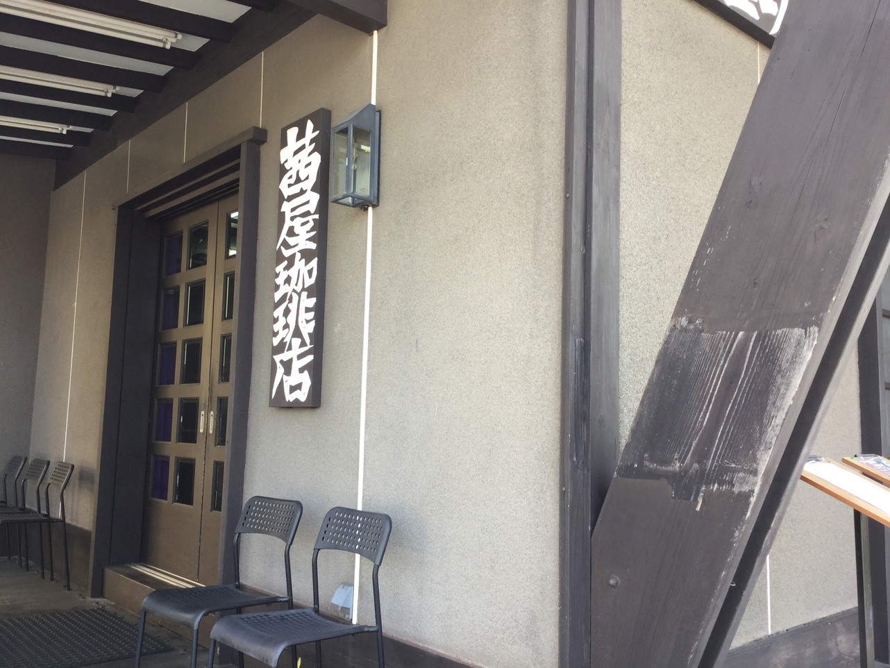 茜屋珈琲店 駅前店 name=