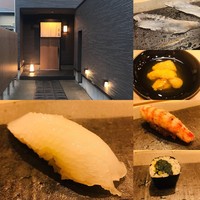 すし匠 - 