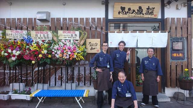 ふらの家本町酒場 - 富良野（居酒屋）の写真