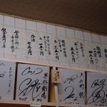 ギョーザ専門店 黒兵衛 - 