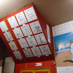 ギョーザ専門店 黒兵衛 - 