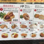 銀座さとう - 本店にはないお弁当もある！！