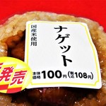 ローソンストア100 - 