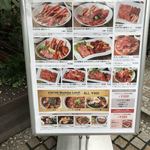 表参道焼肉 KINTAN - 