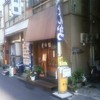 貴膳 貴膳