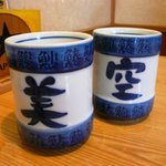 美空 - 美空の湯飲みに入ったお茶。