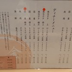 とんかつ目黒こがね - 