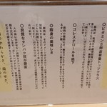 とんかつ目黒こがね - 