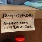 とんかつ目黒こがね - 