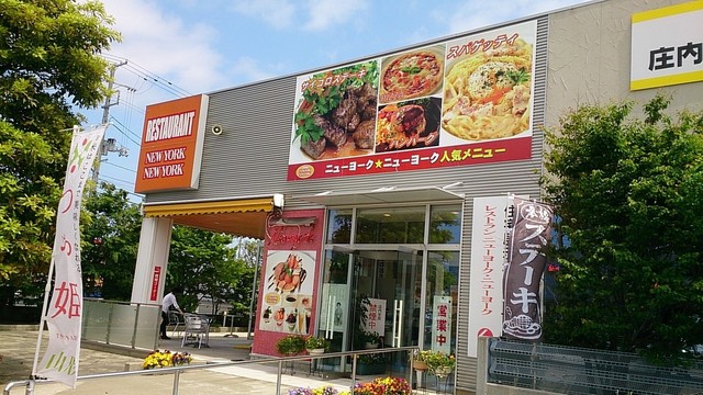 ニューヨークニューヨーク - 鶴岡（パスタ）の写真