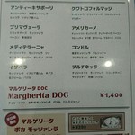 ラ ピッツェリア ダ ニーノ - 