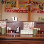 味噌ラーメン はちべえ - 店内