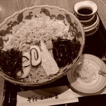 宮城野 - “金色”