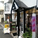 カレー専門店 KEN - 店外観