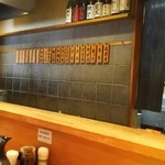 地鶏料理 味千両 - 