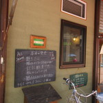 となりの食堂 - 黒板メニュー･本日の定食