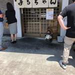 うどんや まるちゃん - 