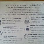 くらしとごはん リクル - 