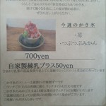 くらしとごはん リクル - 