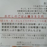 くらしとごはん リクル - 