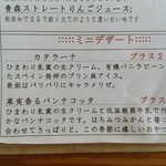 くらしとごはん リクル - 