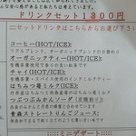 くらしとごはん リクル - 