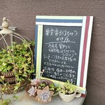 くらしとごはん リクル - 