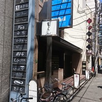 ろっこん - 