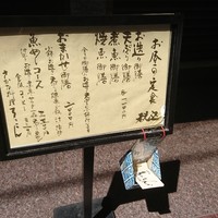 ろっこん - 