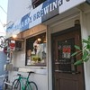 ベイブルーイング 関内本店