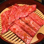 Hamadaya Yakiniku Horumon Godaime Ichirouemon - 