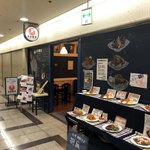 ワインとオマール海老の店 UOMO - 