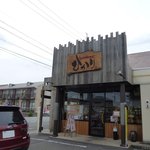とんこつらーめん ひかり - 外観です