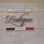 Ludique - 