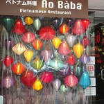 ベトナム料理 アオババ - ベトナム提灯で装飾されてますよ( ´ ▽ ` )ﾉ