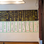 宝来家 - 短册（しながき）