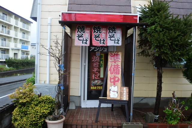 アンジュ - 天童（焼きそば）の写真