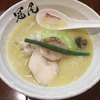 らぁめん冠尾