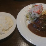 自家製手ごねハンバーグステーキ　デミグラスソース