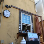 丸焼きたこせんべい - ドリンク類はこちらのShonan 78 Coffee Roastersで受け取り