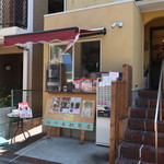 丸焼きたこせんべい - 