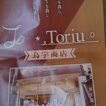 Toriu - 